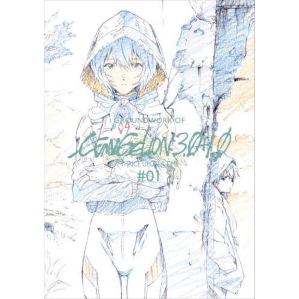 EVANGELION: 3.0+1.0 THRICE UPON A TIME ANIMATION ORIGINAL PICTURE COLLECTION VOL 1 - IRION Juguetería - EVANGELION: 3.0+1.0 THRICE UPON A TIME ANIMATION ORIGINAL PICTURE COLLECTION VOL 1 - IRION Juguetería -